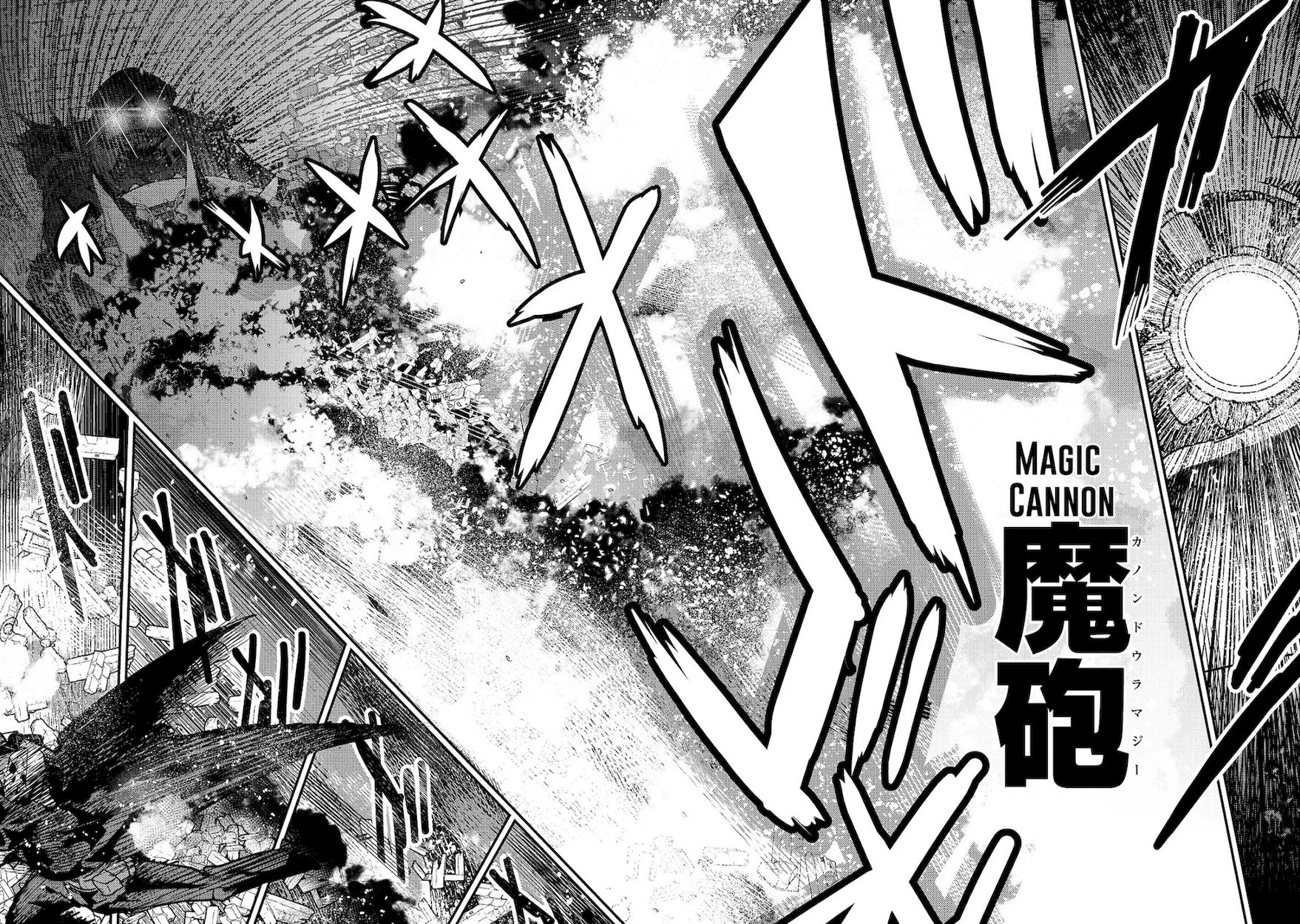 Nozomanu Fushi no Boukensha Chapter 28 - Page 5