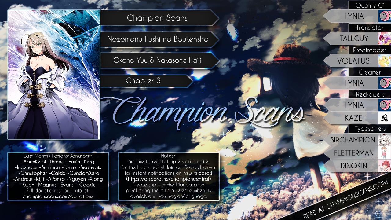 Nozomanu Fushi no Boukensha Chapter 3 - Page 1