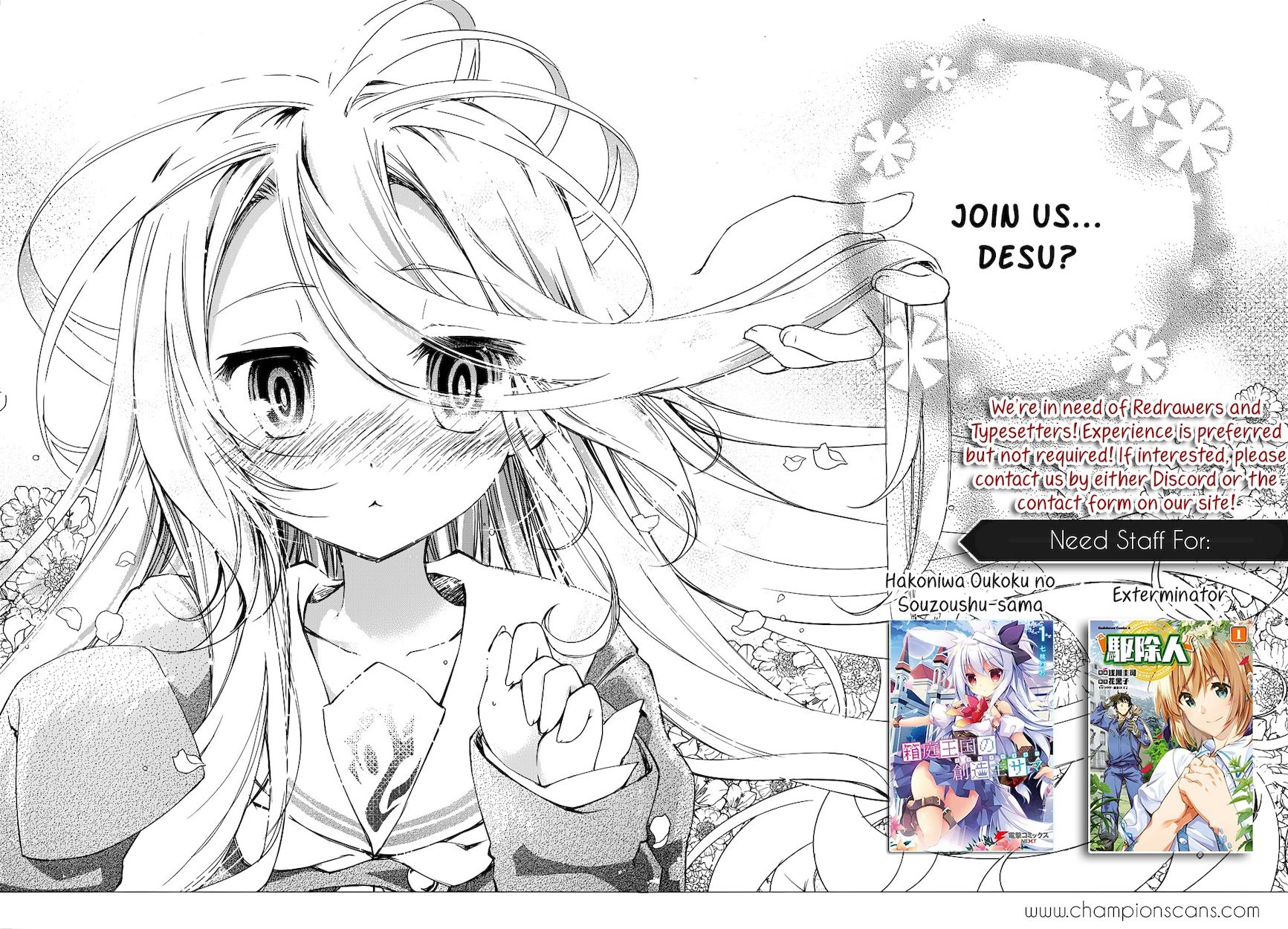 Nozomanu Fushi no Boukensha Chapter 3 - Page 2