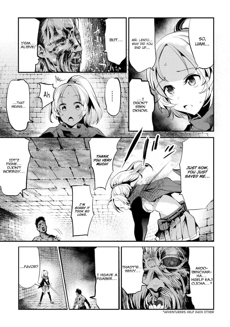 Nozomanu Fushi no Boukensha Chapter 3 - Page 17