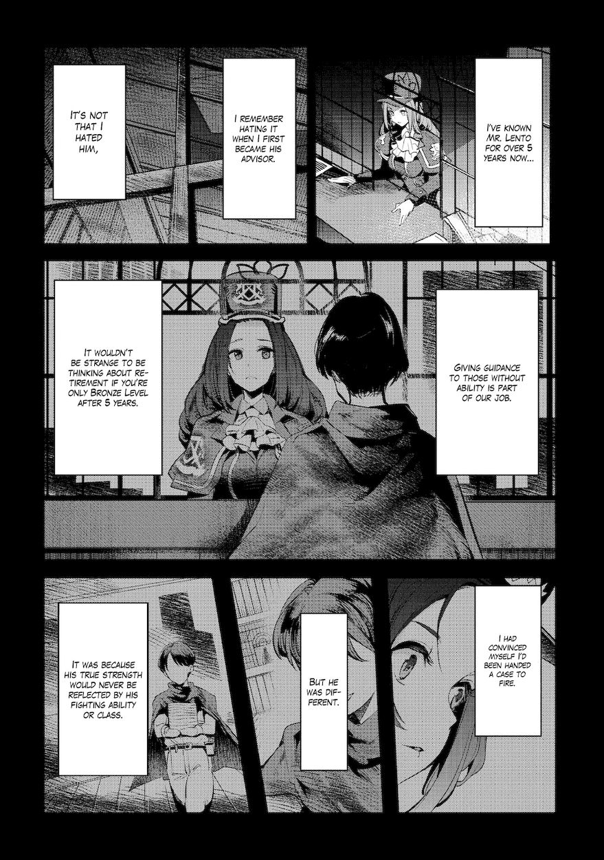 Nozomanu Fushi no Boukensha Chapter 3 - Page 24