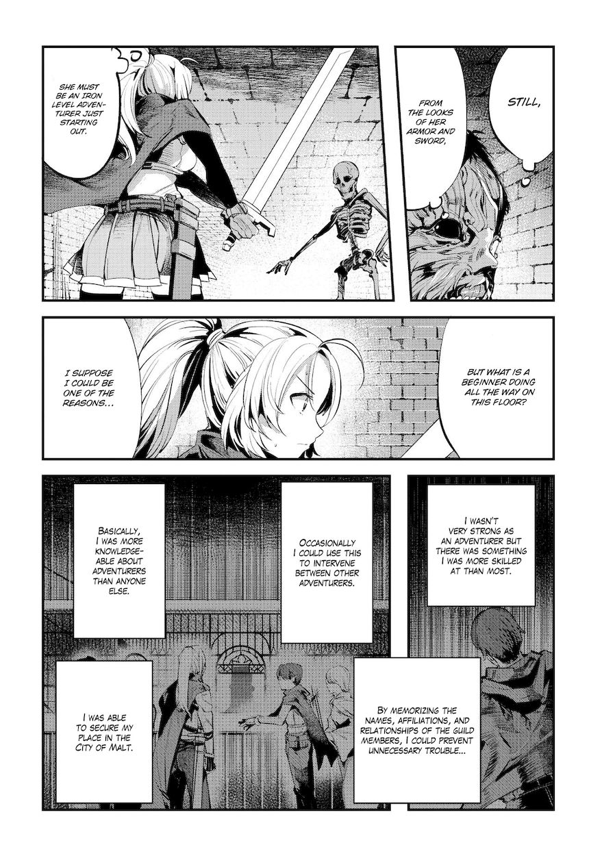 Nozomanu Fushi no Boukensha Chapter 3 - Page 6