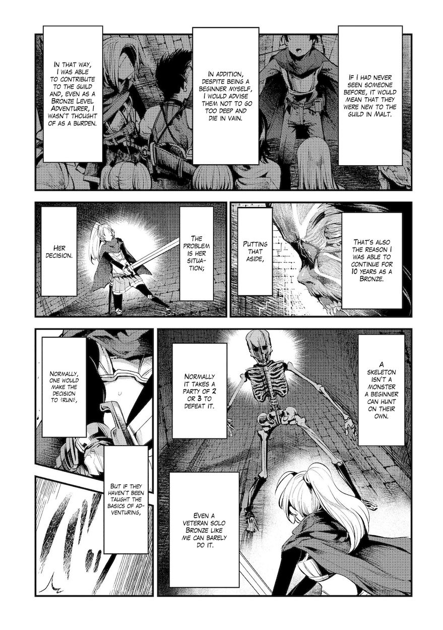 Nozomanu Fushi no Boukensha Chapter 3 - Page 7
