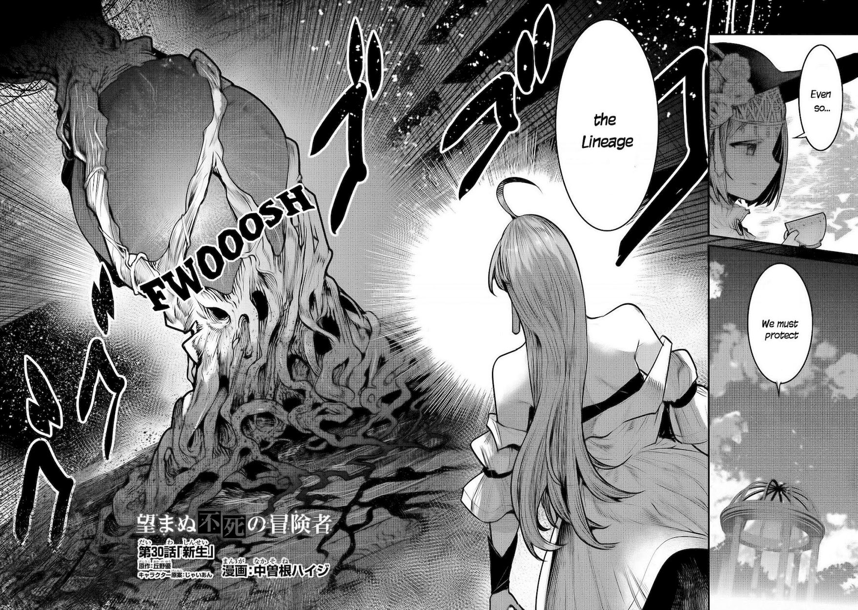 Nozomanu Fushi no Boukensha Chapter 30 - Page 3
