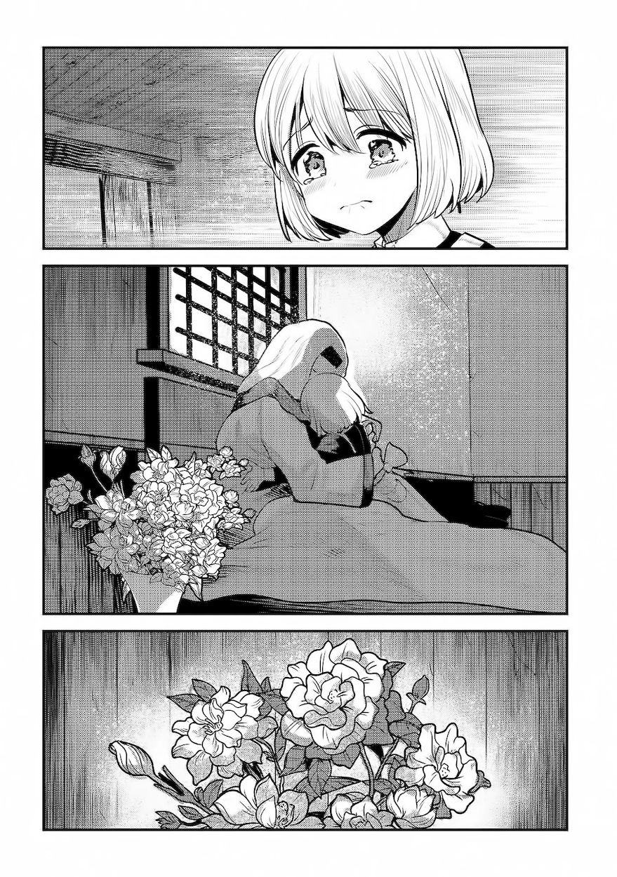 Nozomanu Fushi no Boukensha Chapter 31 - Page 23