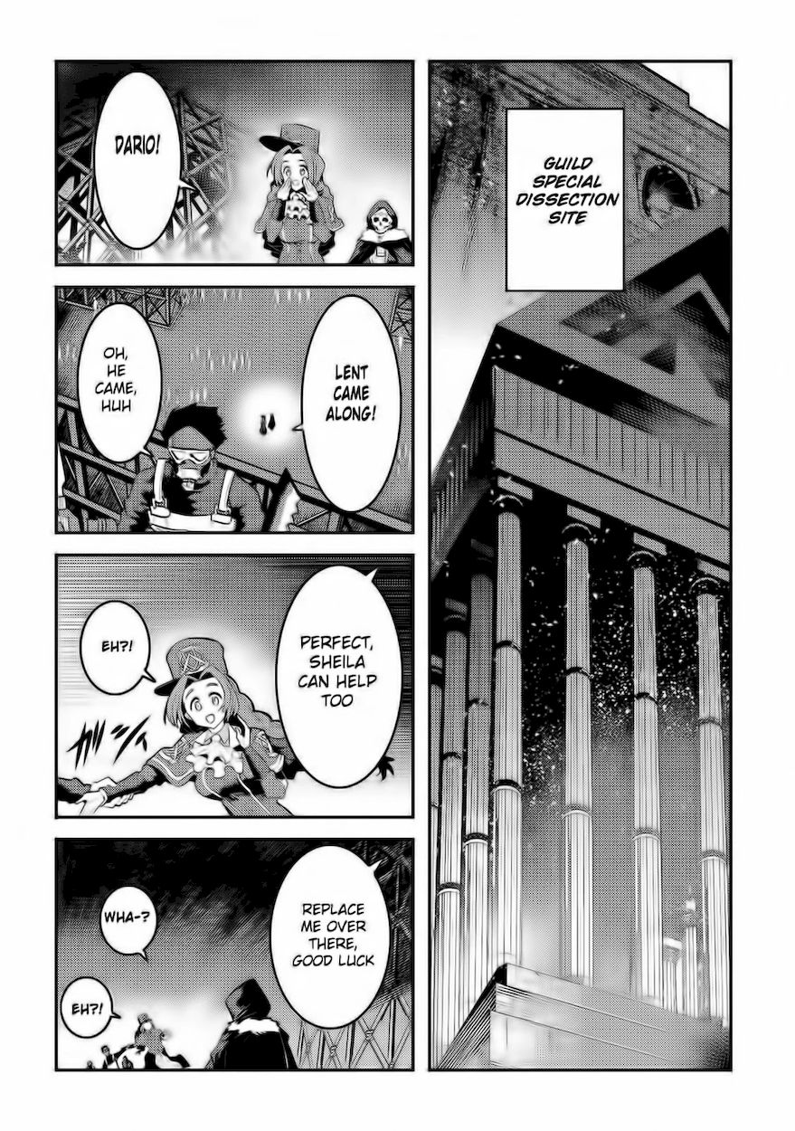 Nozomanu Fushi no Boukensha Chapter 32 - Page 15