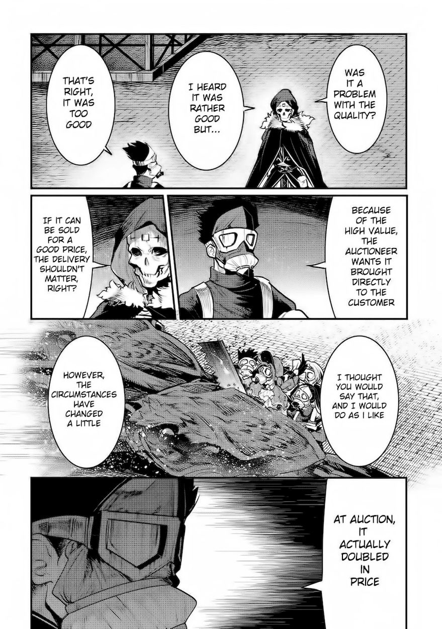 Nozomanu Fushi no Boukensha Chapter 32 - Page 17
