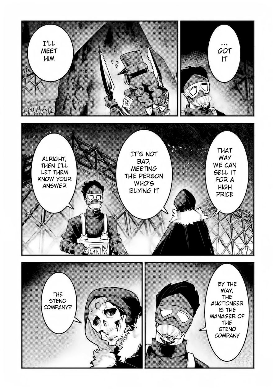 Nozomanu Fushi no Boukensha Chapter 32 - Page 20