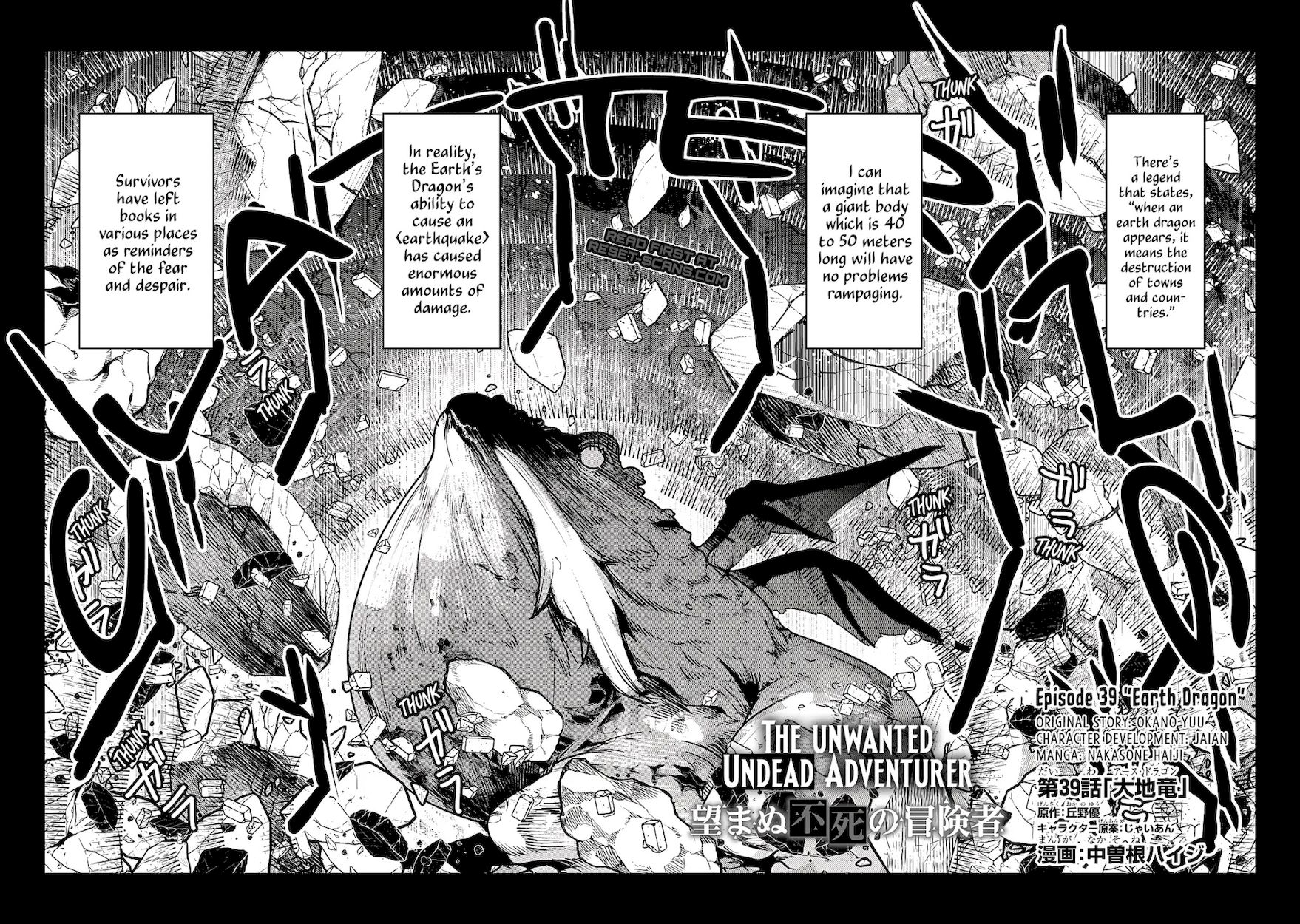 Nozomanu Fushi no Boukensha Chapter 39 - Page 3