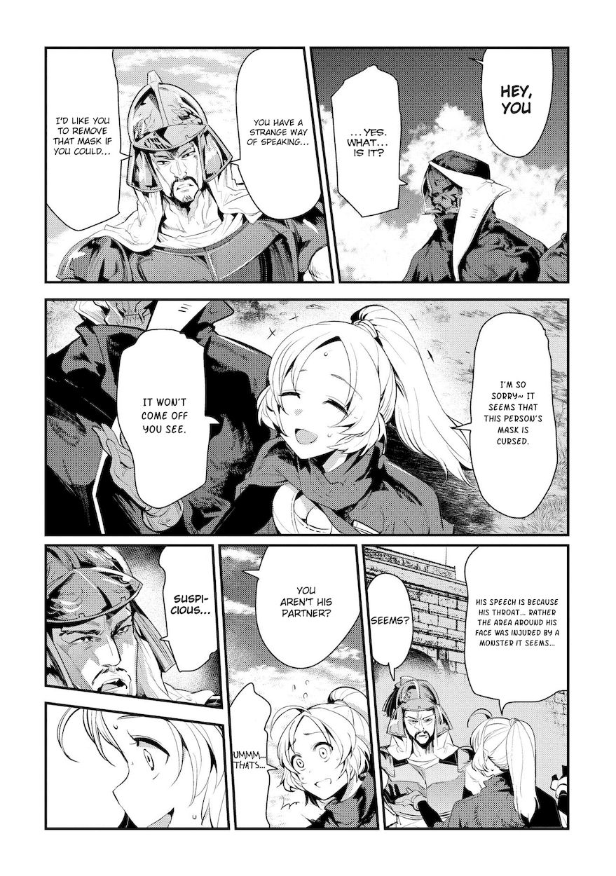 Nozomanu Fushi no Boukensha Chapter 4 - Page 14