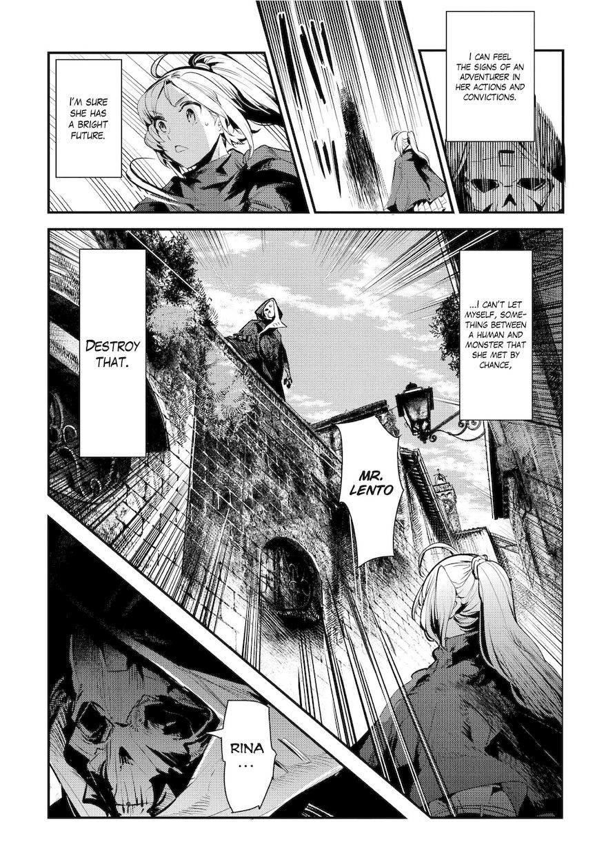 Nozomanu Fushi no Boukensha Chapter 4 - Page 19