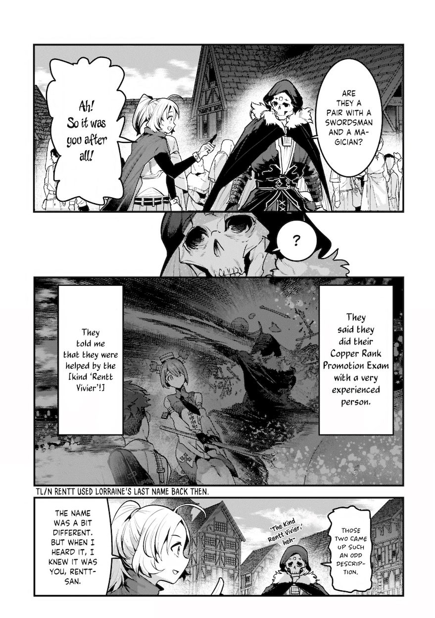 Nozomanu Fushi no Boukensha Chapter 40.3 - Page 3