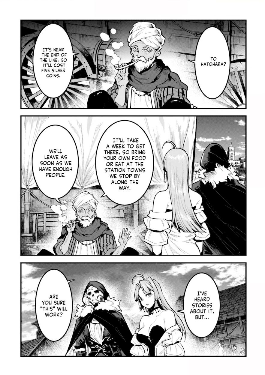 Nozomanu Fushi no Boukensha Chapter 41.1 - Page 1
