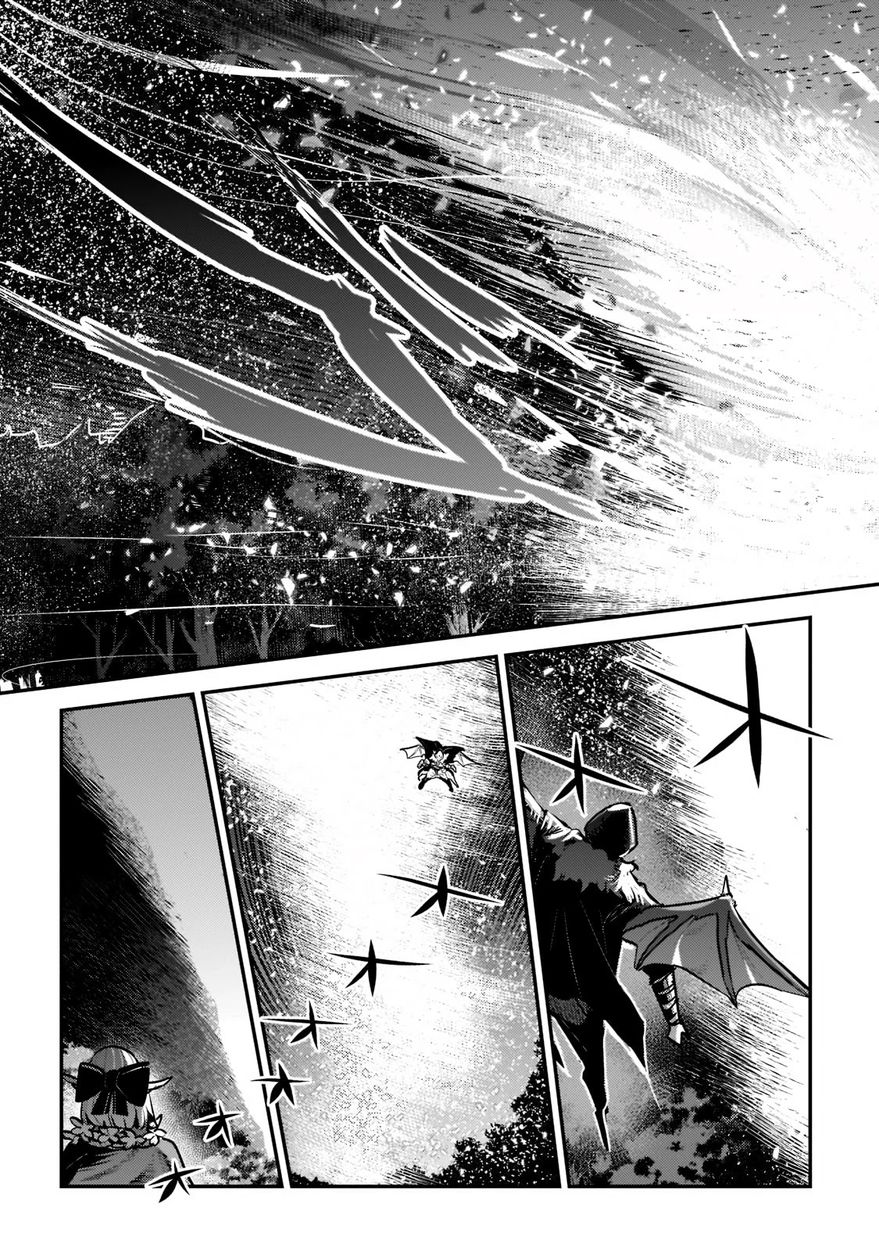 Nozomanu Fushi no Boukensha Chapter 41.2 - Page 11