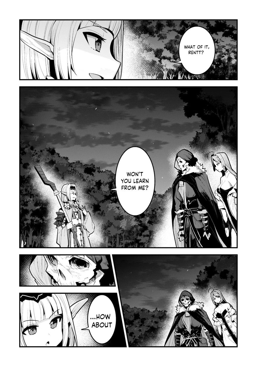 Nozomanu Fushi no Boukensha Chapter 42.1 - Page 2