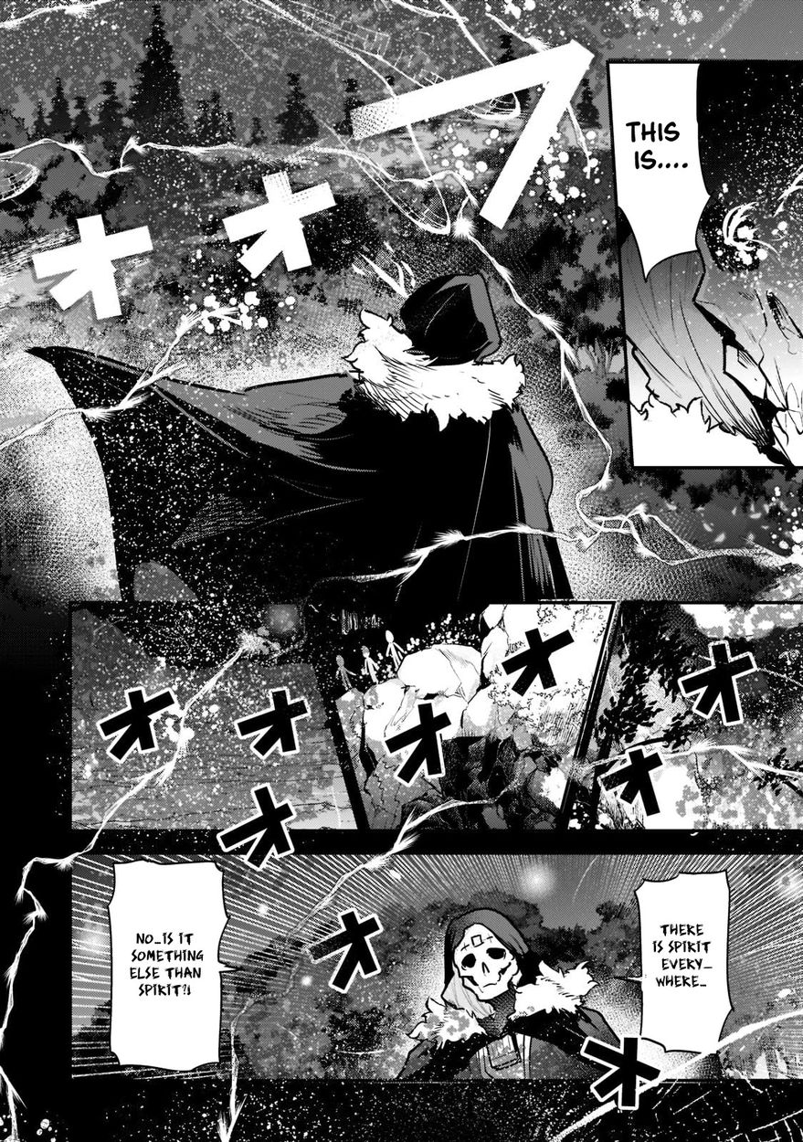 Nozomanu Fushi no Boukensha Chapter 42.2 - Page 7