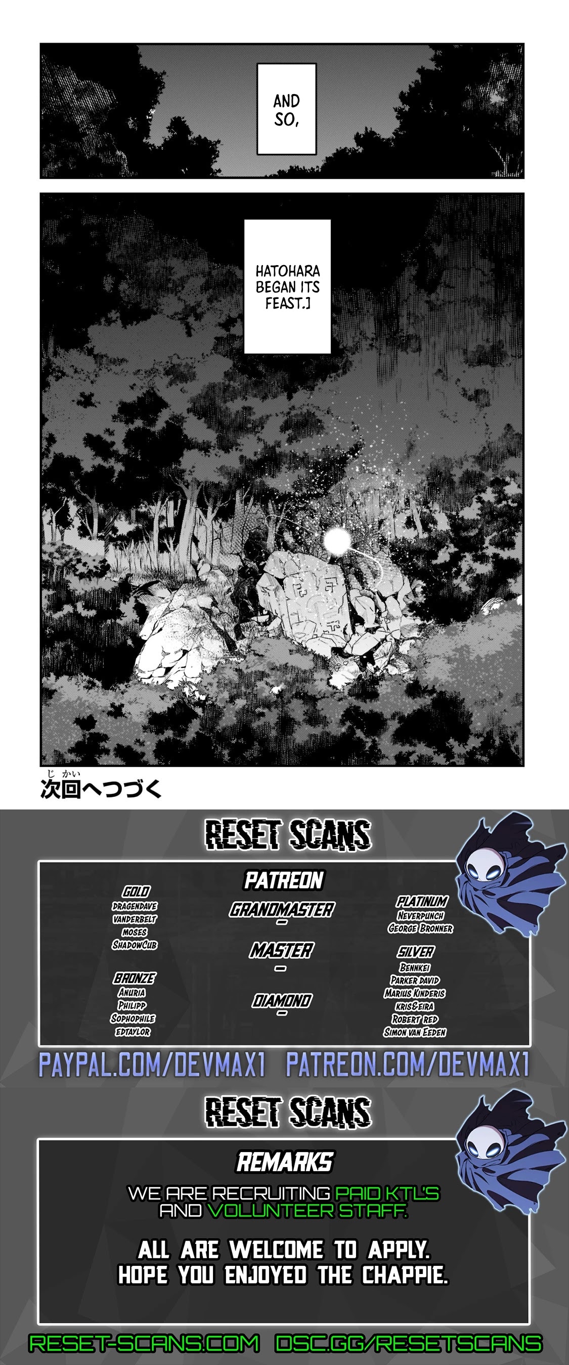 Nozomanu Fushi no Boukensha Chapter 43.3 - Page 12