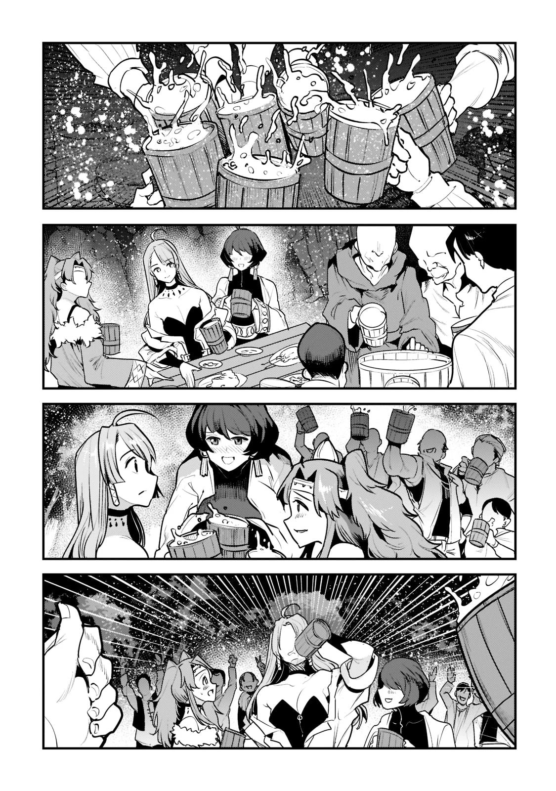 Nozomanu Fushi no Boukensha Chapter 44.2 - Page 2
