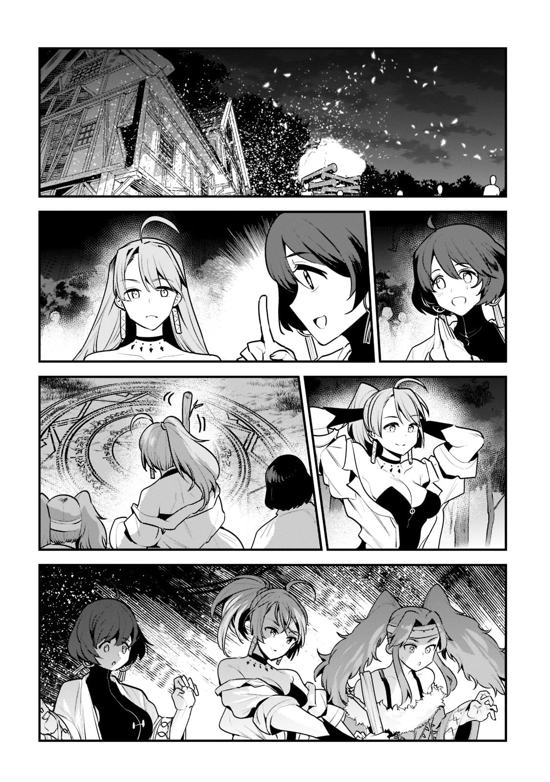 Nozomanu Fushi no Boukensha Chapter 44.2 - Page 3
