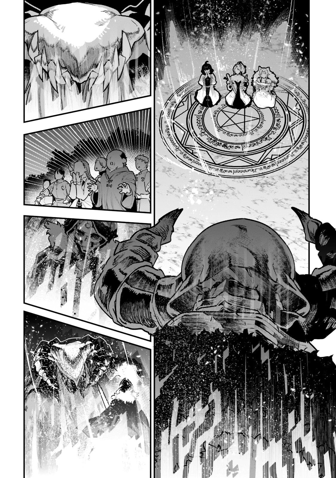 Nozomanu Fushi no Boukensha Chapter 44.2 - Page 5