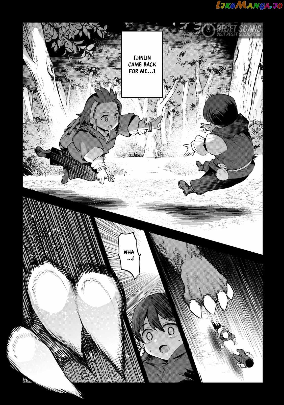 Nozomanu Fushi no Boukensha Chapter 47.2 - Page 1