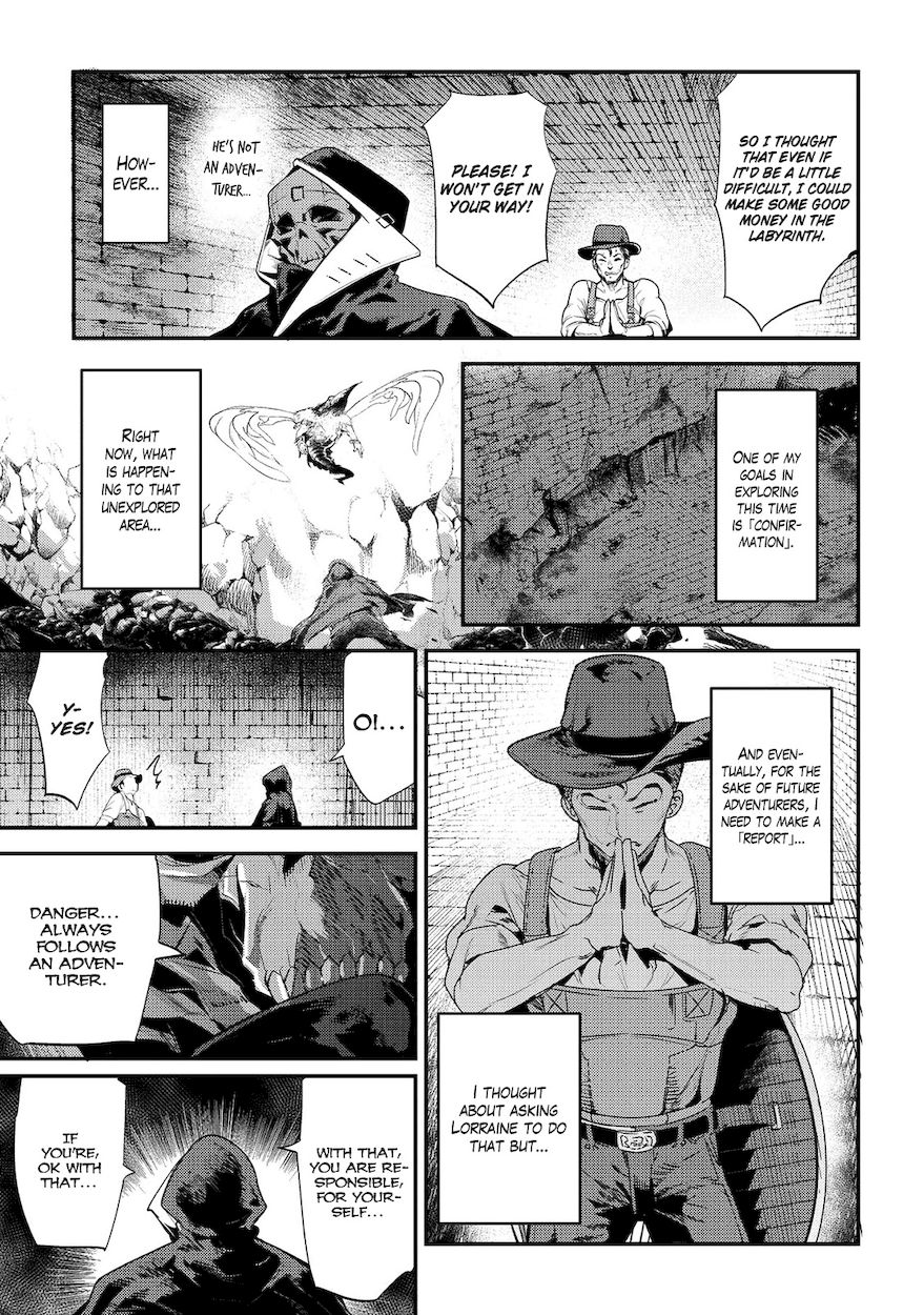 Nozomanu Fushi no Boukensha Chapter 5 - Page 33