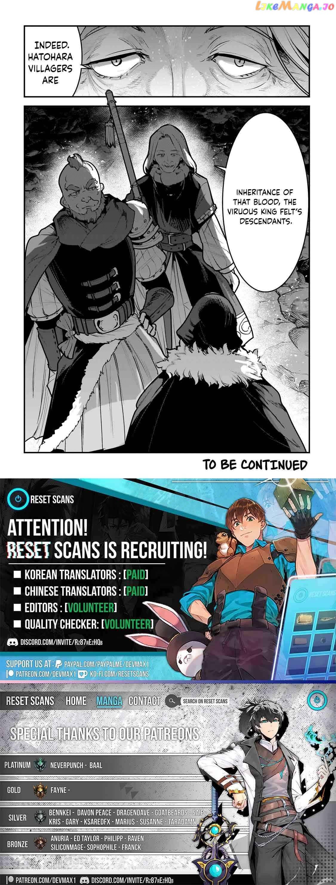 Nozomanu Fushi no Boukensha Chapter 54 - Page 12