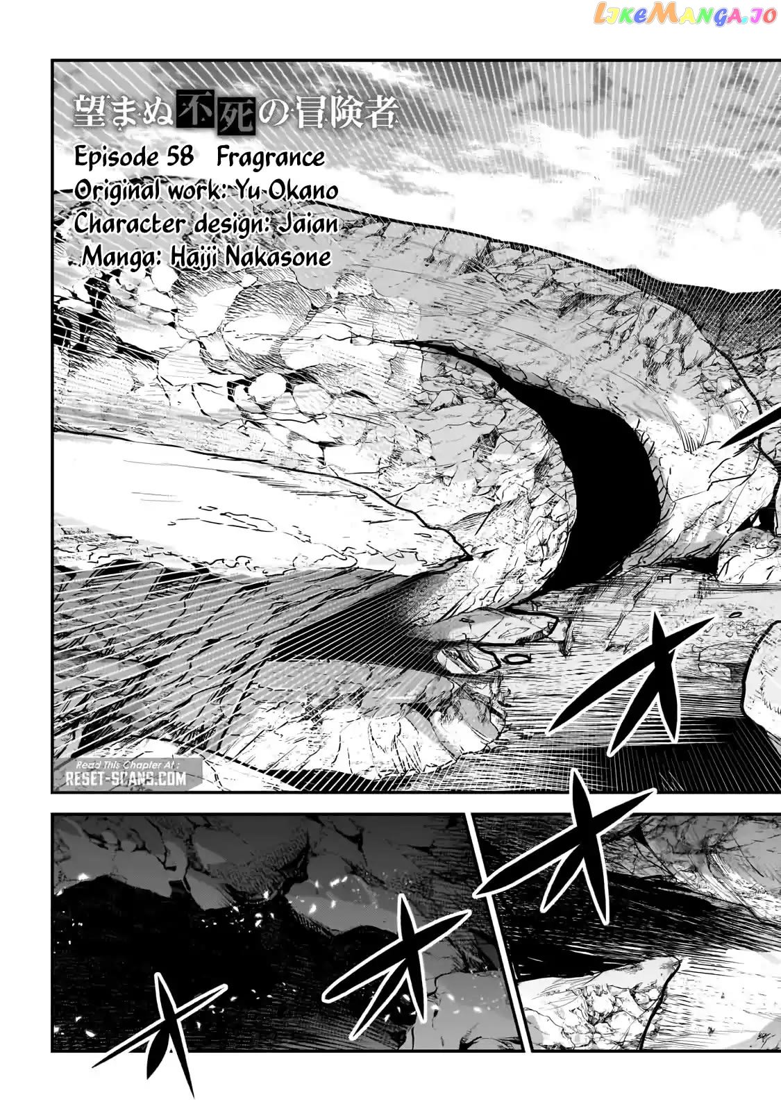 Nozomanu Fushi no Boukensha Chapter 58 - Page 4