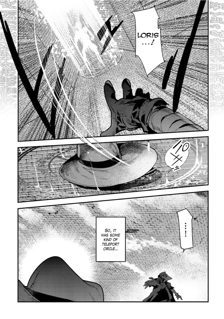 Nozomanu Fushi no Boukensha Chapter 6 - Page 13