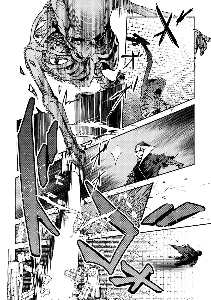 Nozomanu Fushi no Boukensha Chapter 6 - Page 19