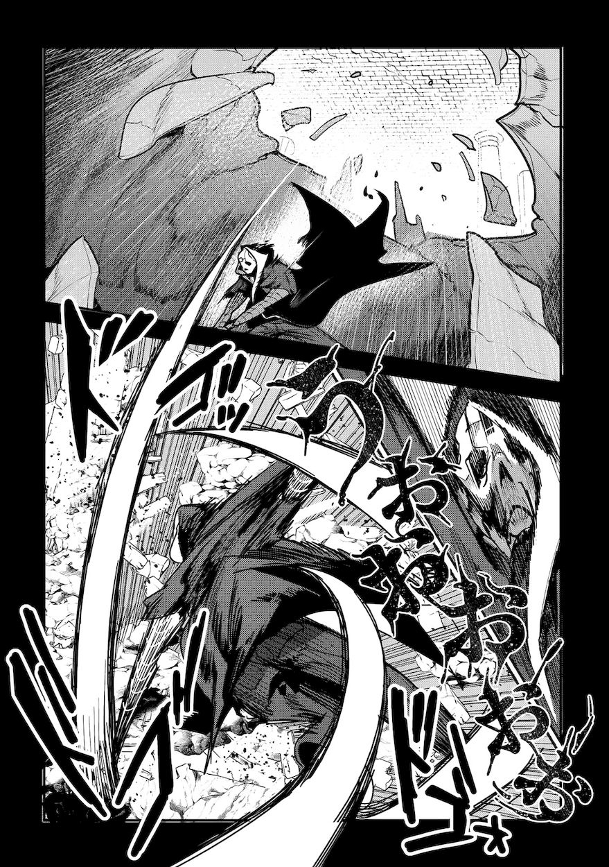 Nozomanu Fushi no Boukensha Chapter 6 - Page 30