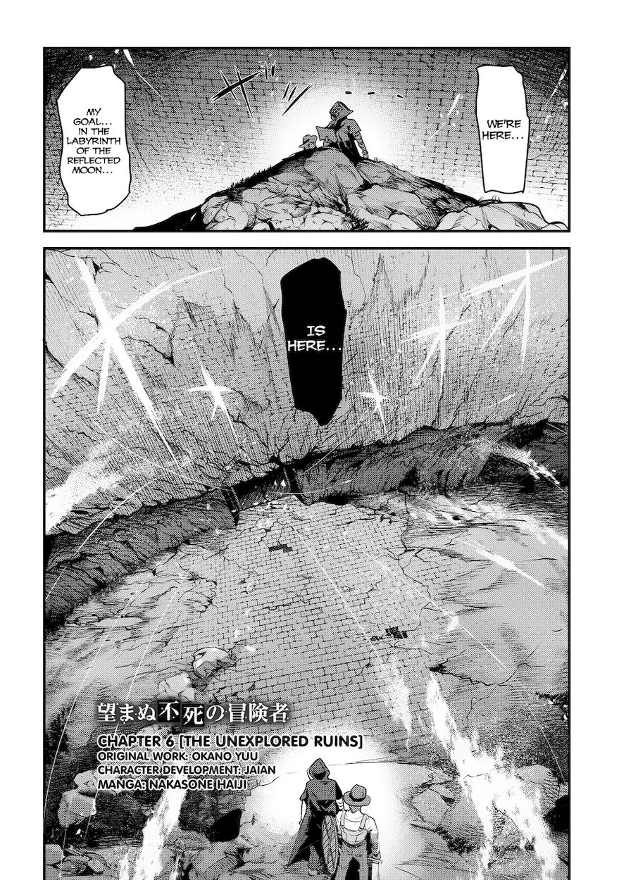 Nozomanu Fushi no Boukensha Chapter 6 - Page 4