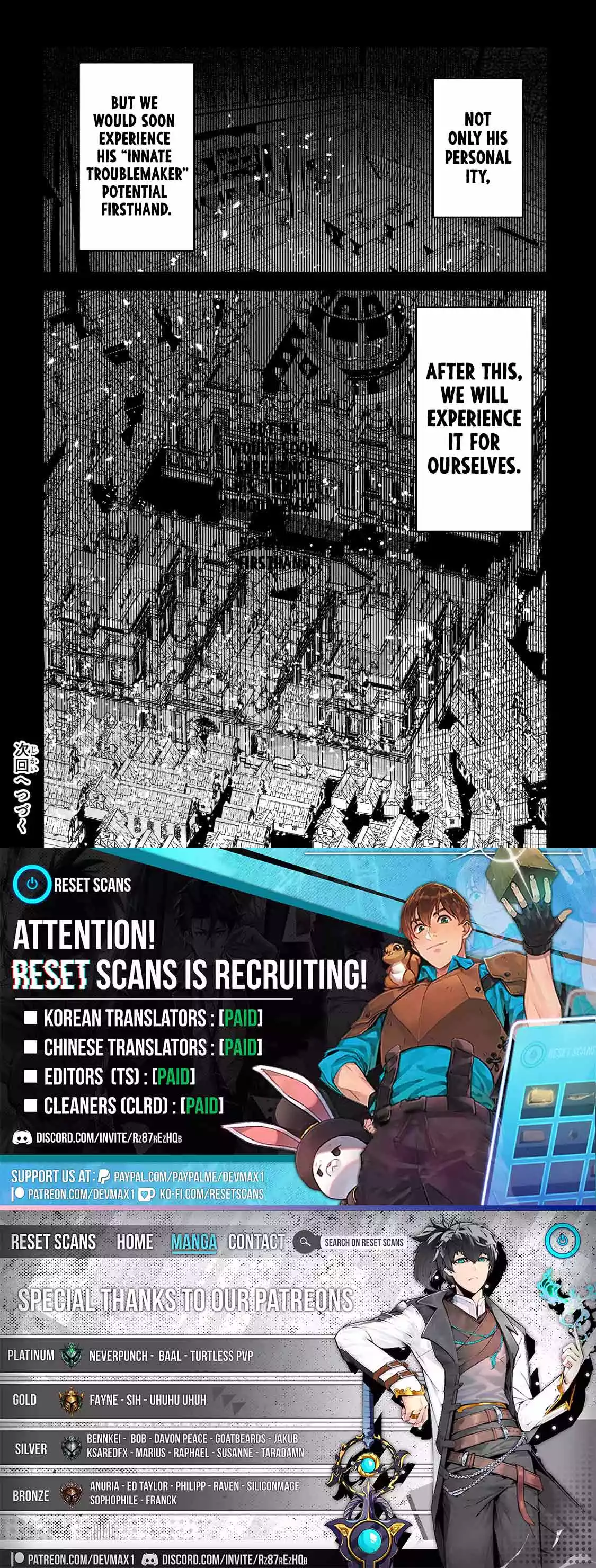 Nozomanu Fushi no Boukensha Chapter 60 - Page 16