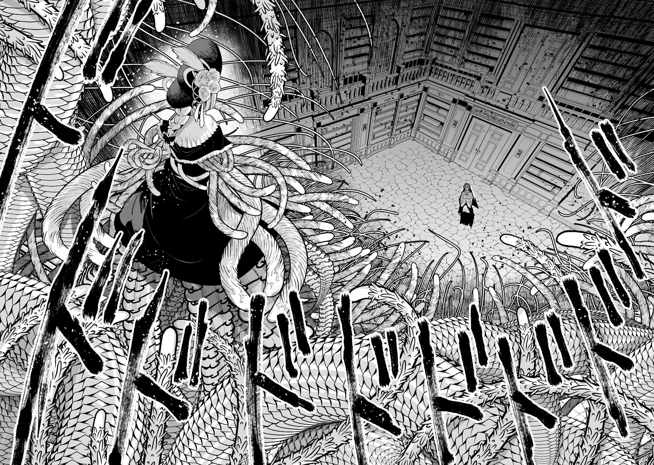 Nozomanu Fushi no Boukensha Chapter 65 - Page 4
