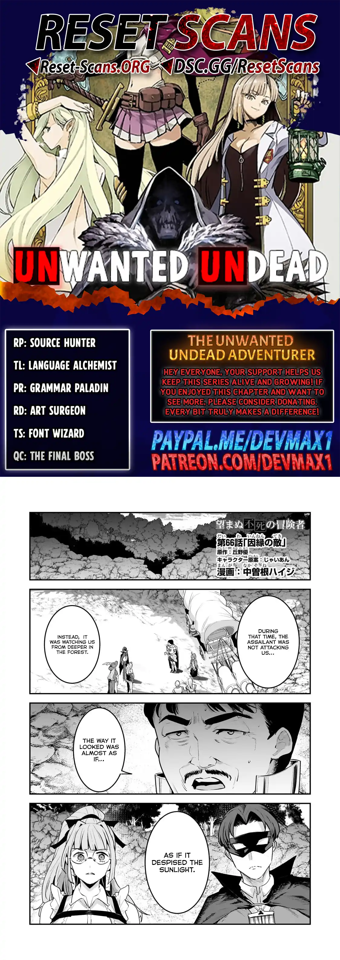 Nozomanu Fushi no Boukensha Chapter 66 - Page 1