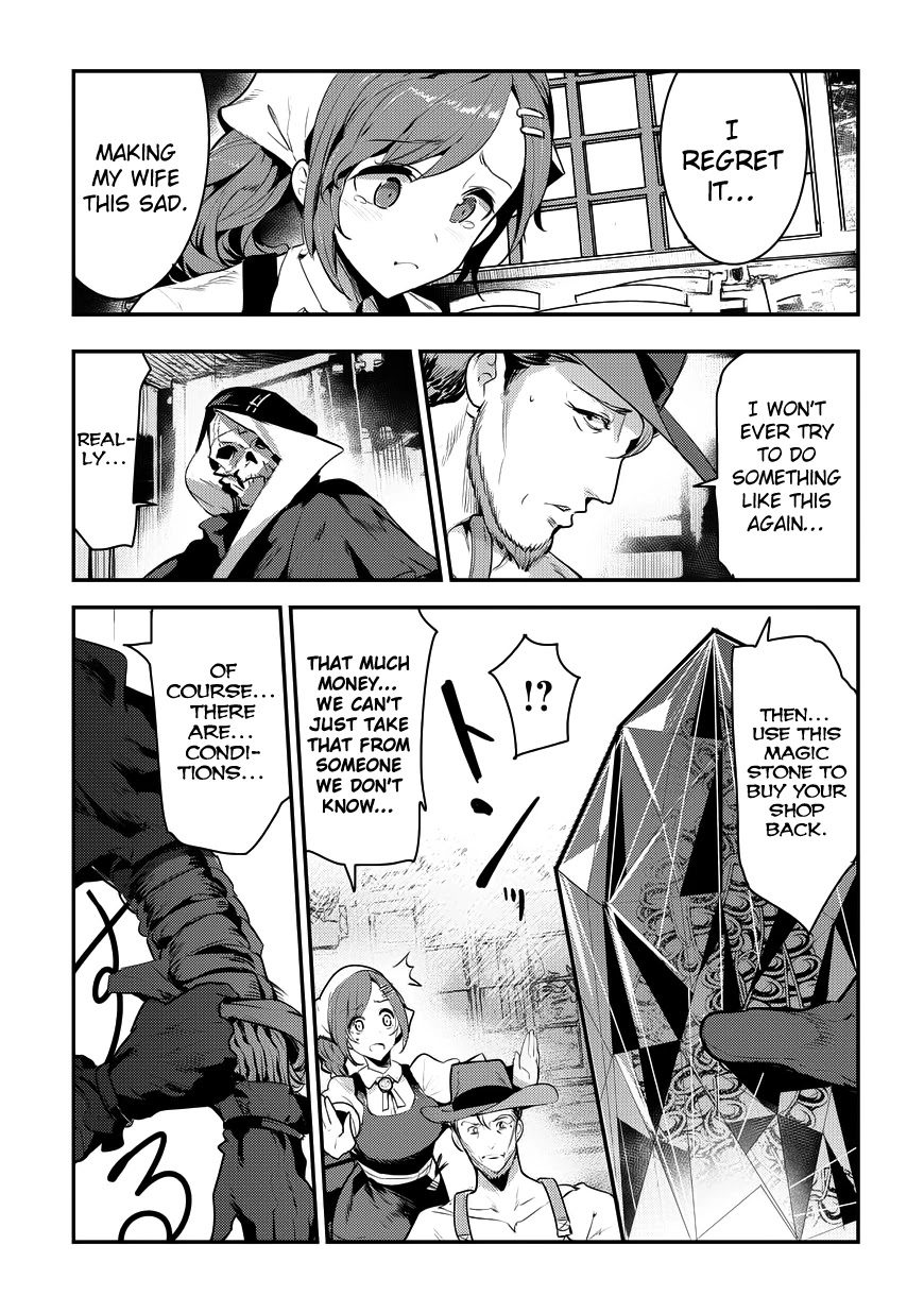 Nozomanu Fushi no Boukensha Chapter 7 - Page 13