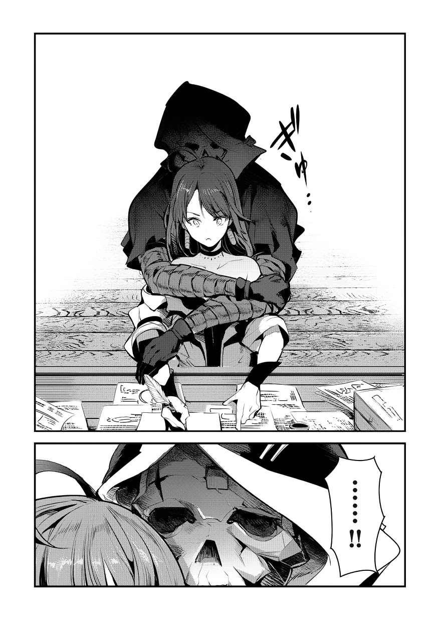 Nozomanu Fushi no Boukensha Chapter 7 - Page 27