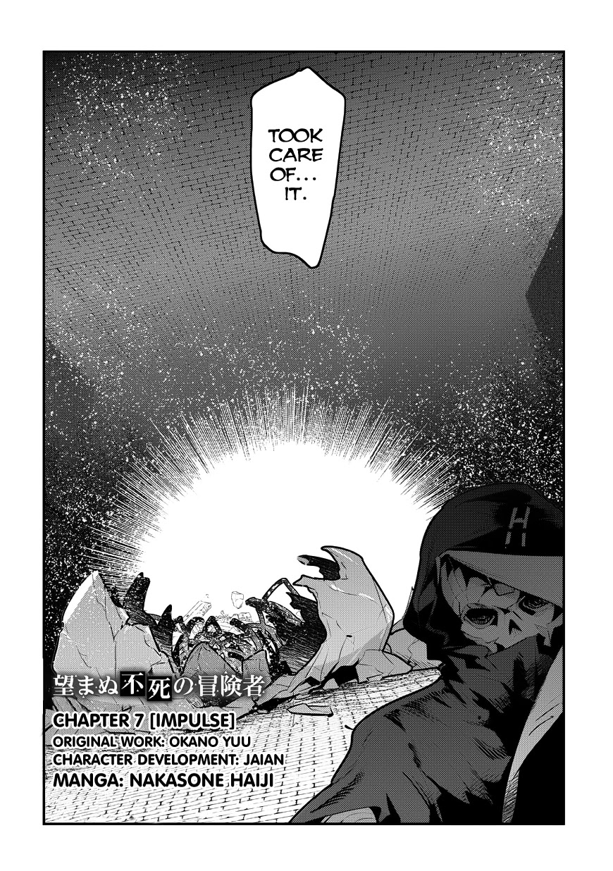Nozomanu Fushi no Boukensha Chapter 7 - Page 4
