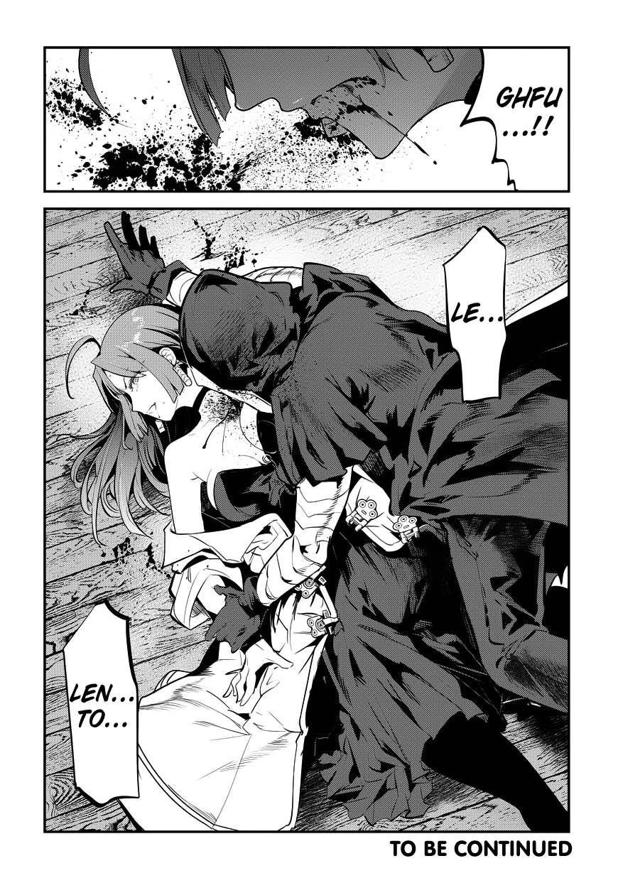 Nozomanu Fushi no Boukensha Chapter 7 - Page 33