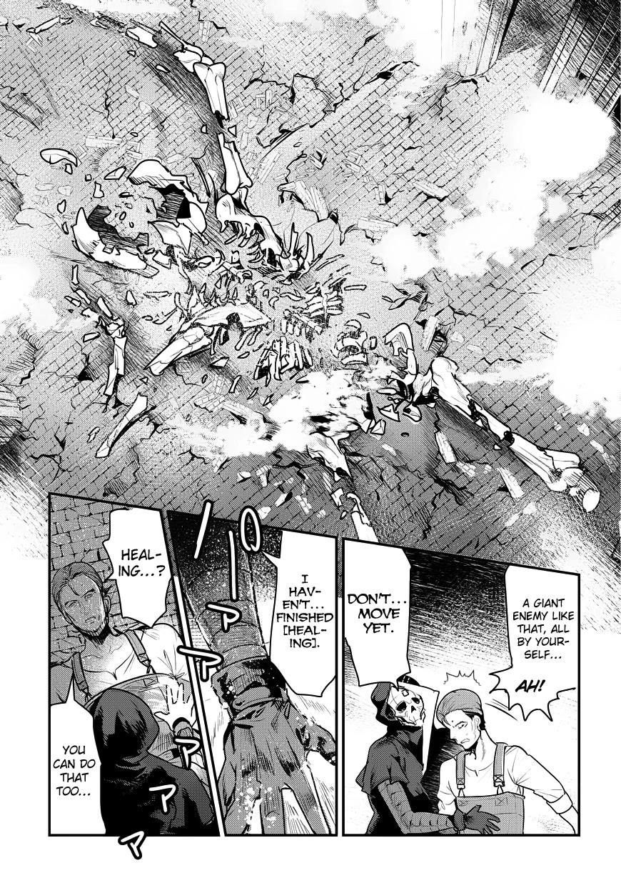 Nozomanu Fushi no Boukensha Chapter 7 - Page 5