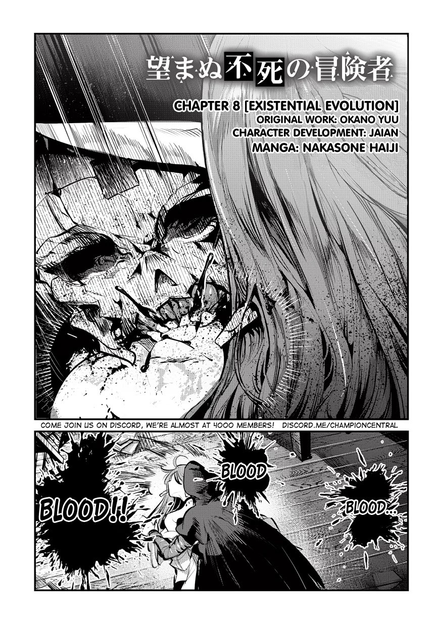 Nozomanu Fushi no Boukensha Chapter 8 - Page 3