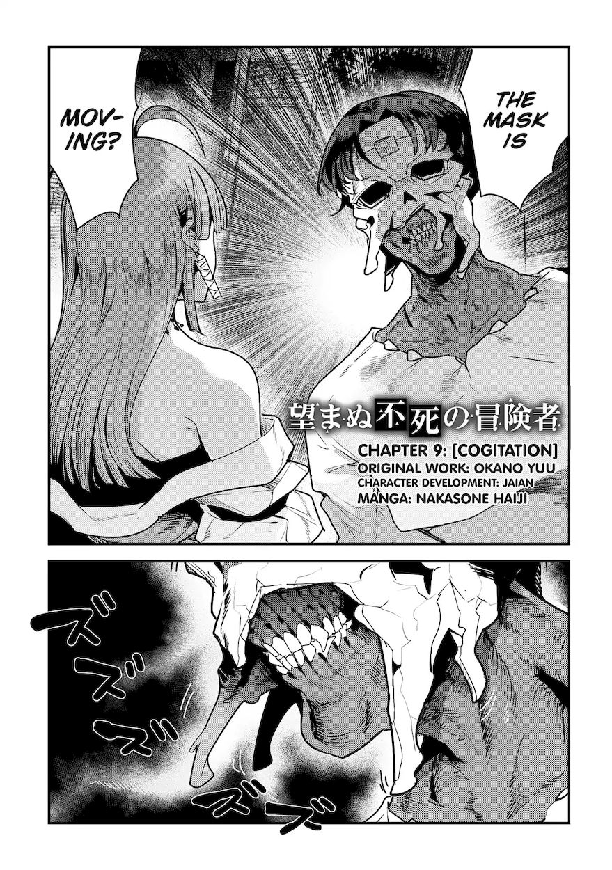 Nozomanu Fushi no Boukensha Chapter 9 - Page 3