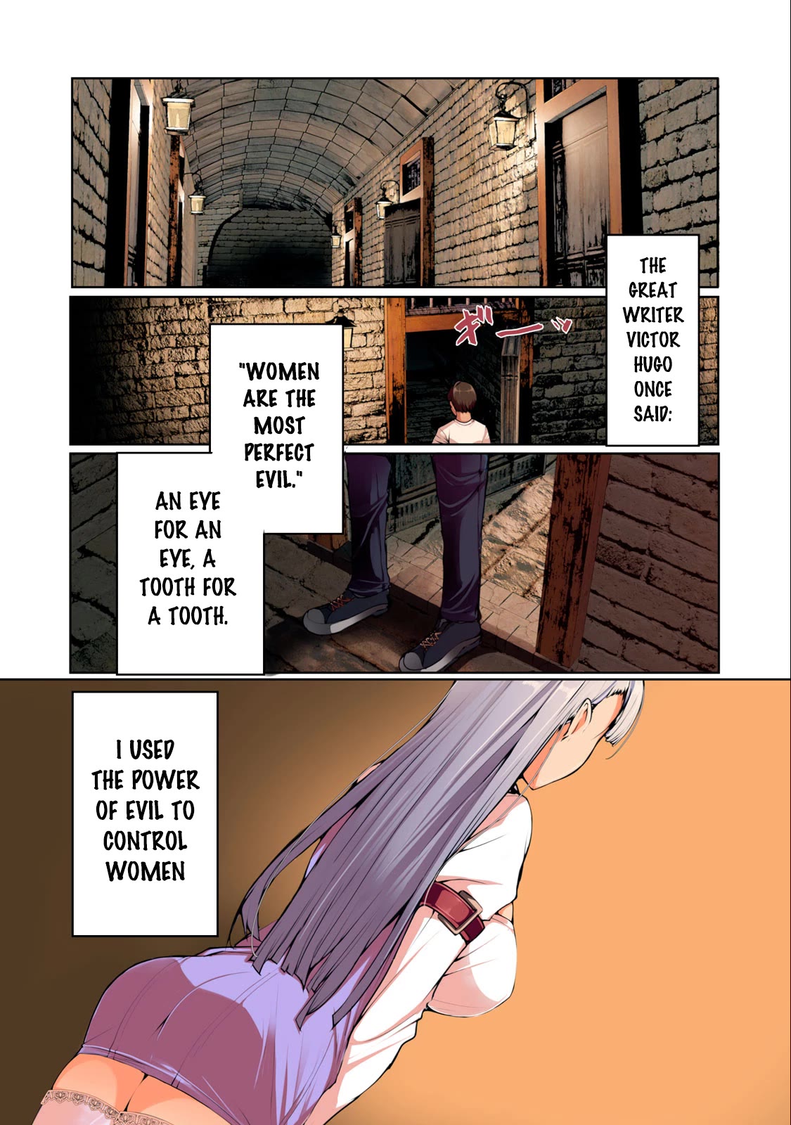 NTREVENGE Chapter 1 - Page 1