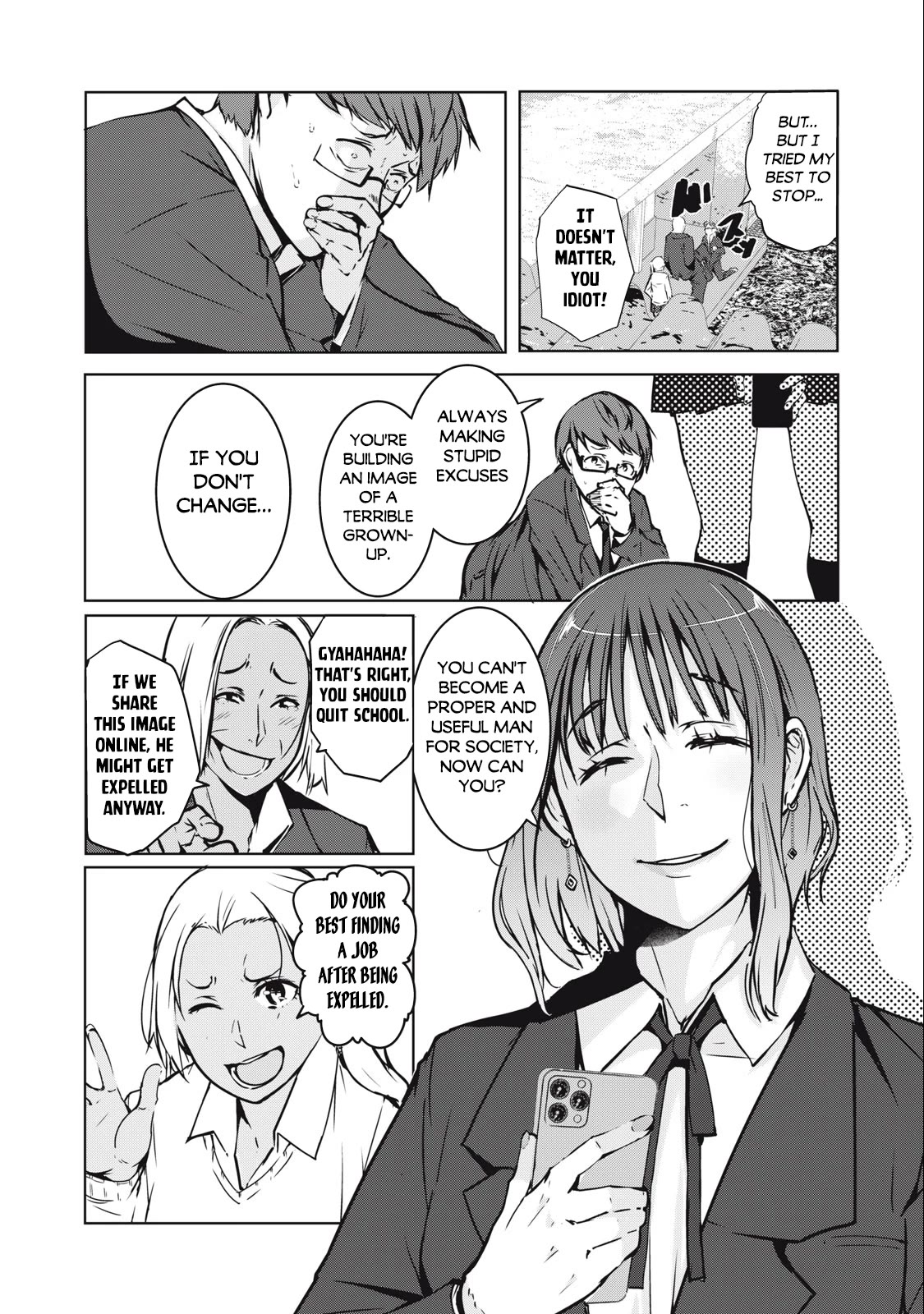 NTREVENGE Chapter 1 - Page 11