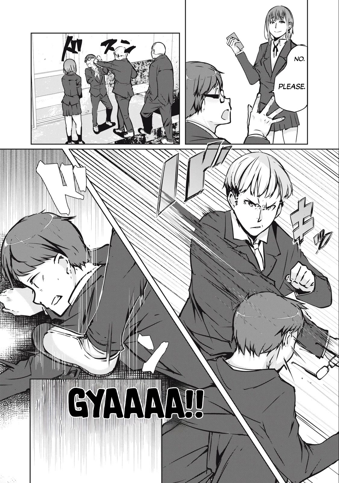 NTREVENGE Chapter 1 - Page 12