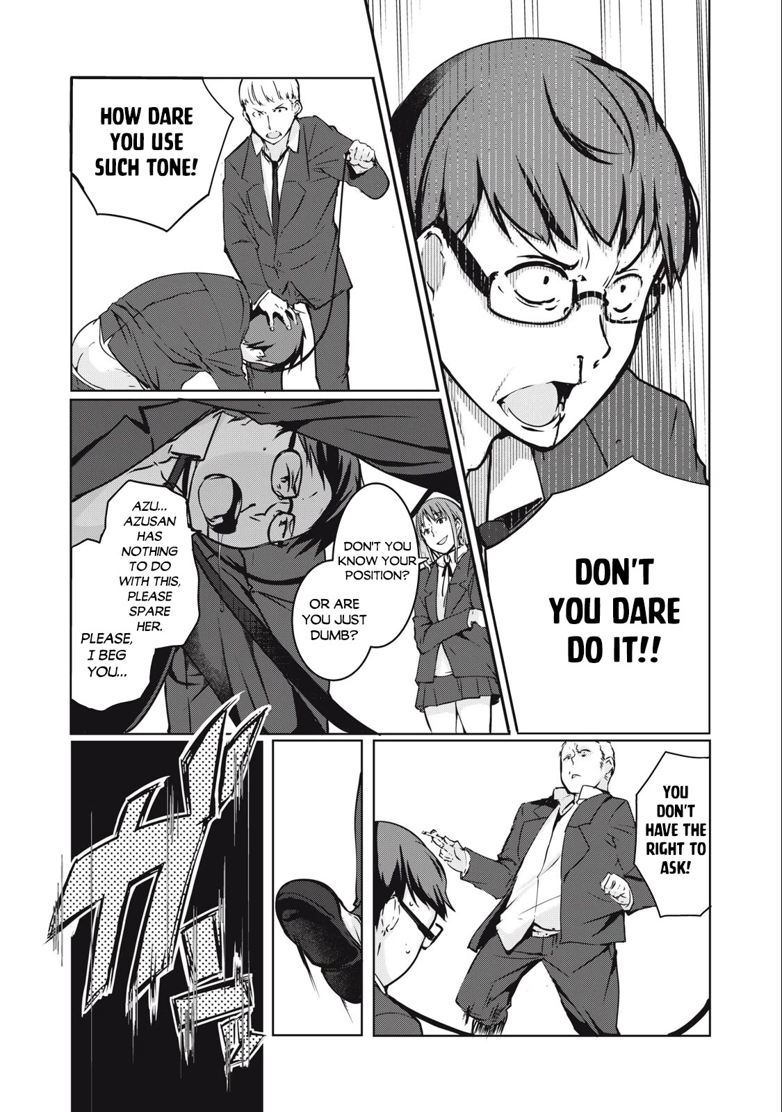 NTREVENGE Chapter 1 - Page 19