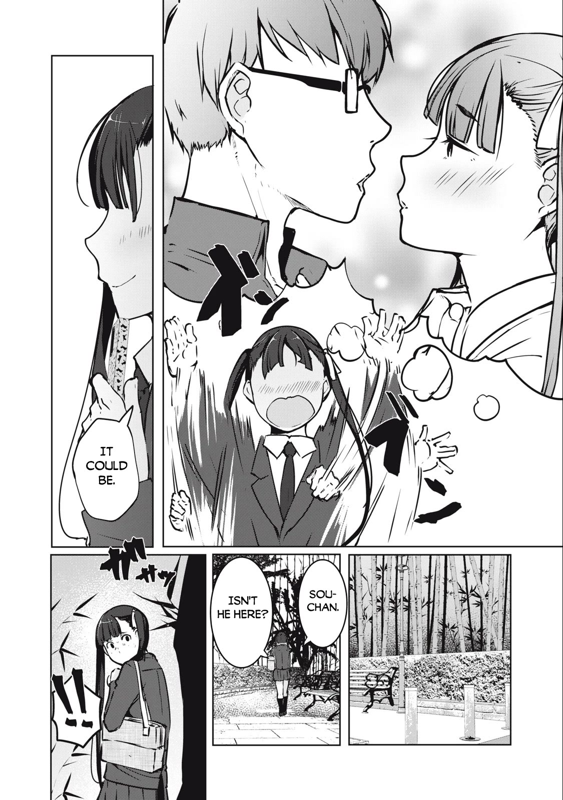 NTREVENGE Chapter 1 - Page 23