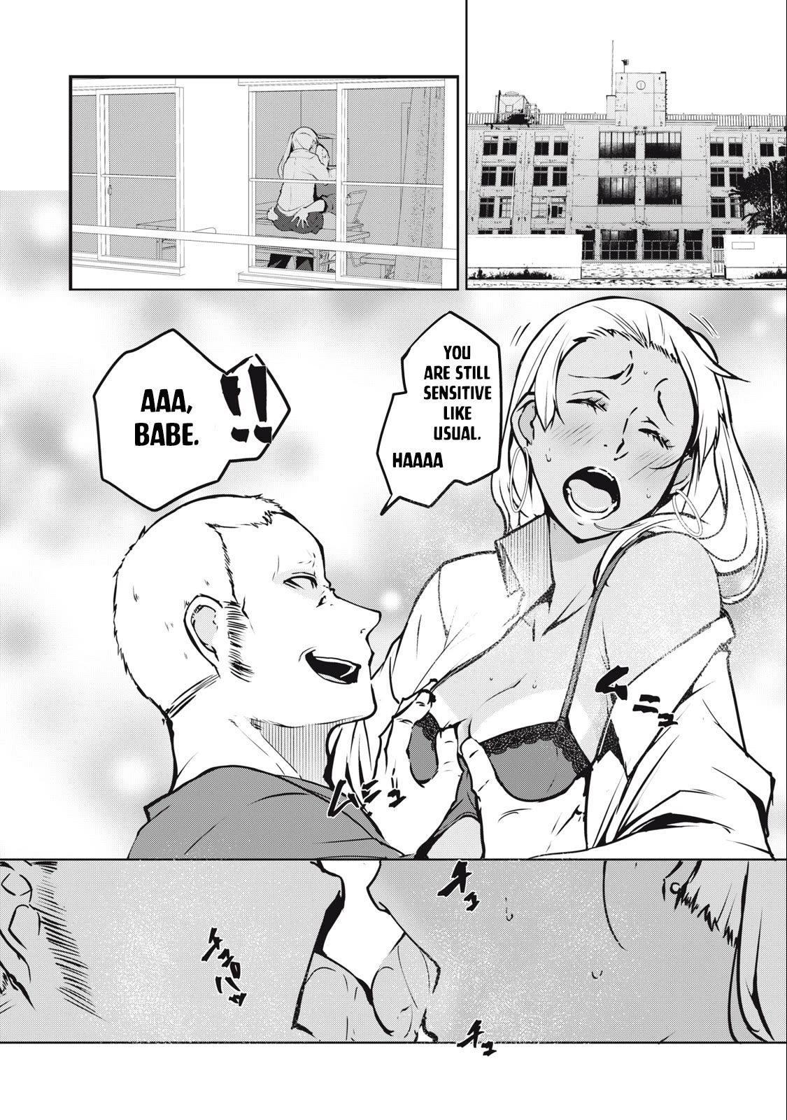 NTREVENGE Chapter 1 - Page 3
