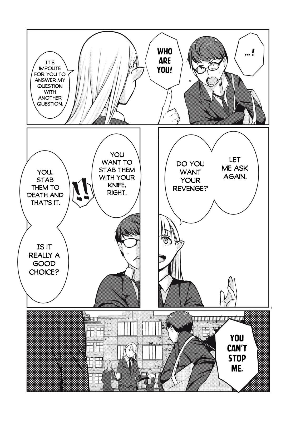 NTREVENGE Chapter 1 - Page 34
