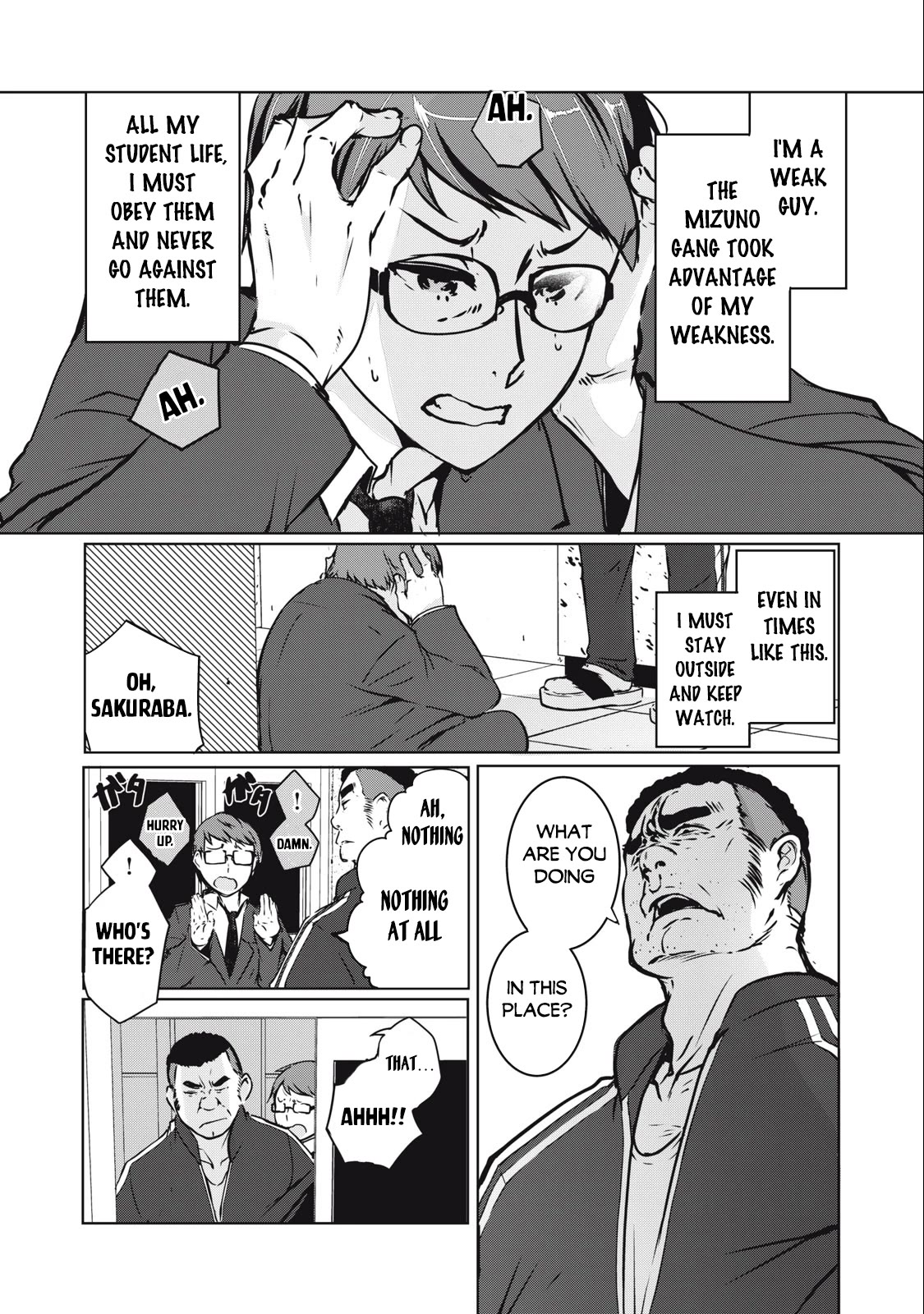 NTREVENGE Chapter 1 - Page 7